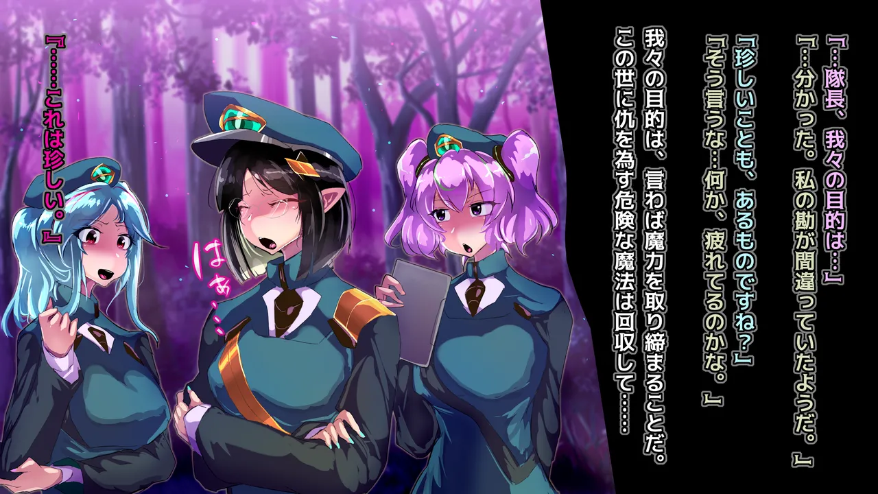 ふたなり牛魔人ステラさんの∞ミルクサーバー調教 page 5 full