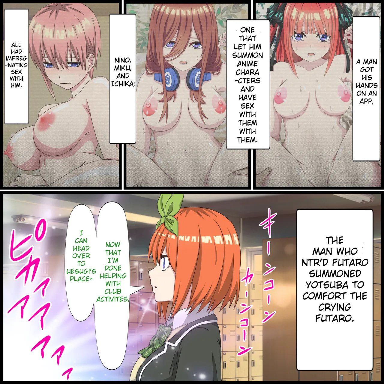 An App Where You Can Have Sex With Anime Characters 15, Yotsuba Compilation page 1 full