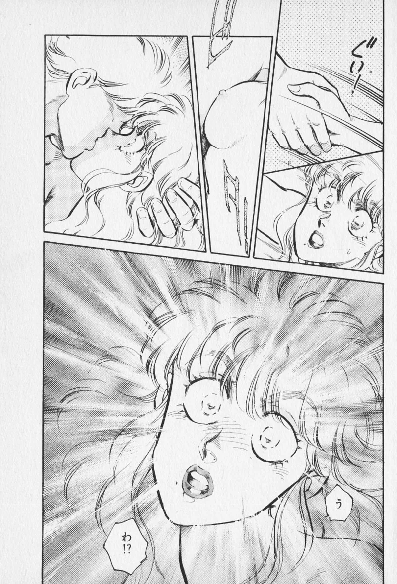 Tokime Densetsu Kura Daruma v16-18 page 8 full