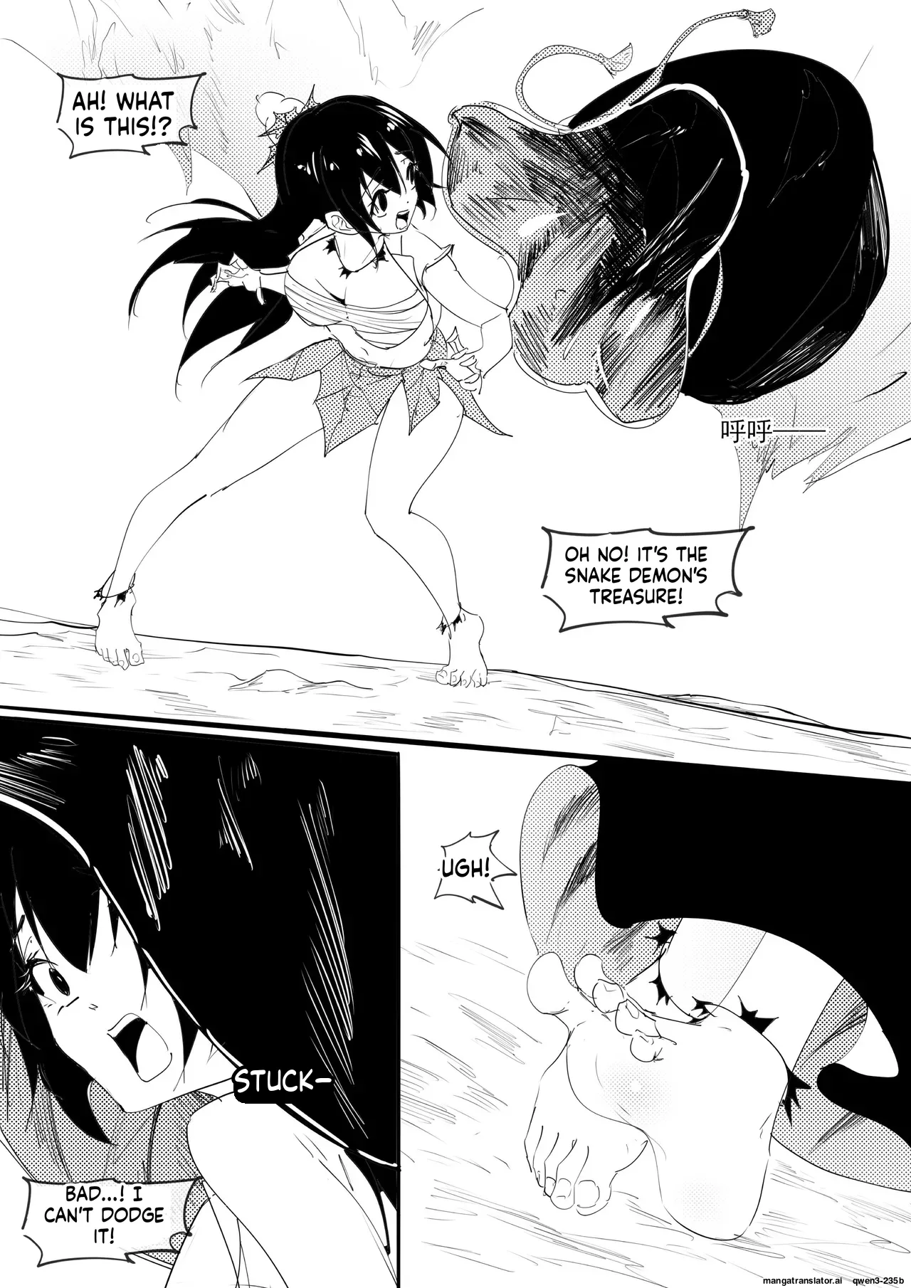 紅妹黑口袋篇 page 2 full