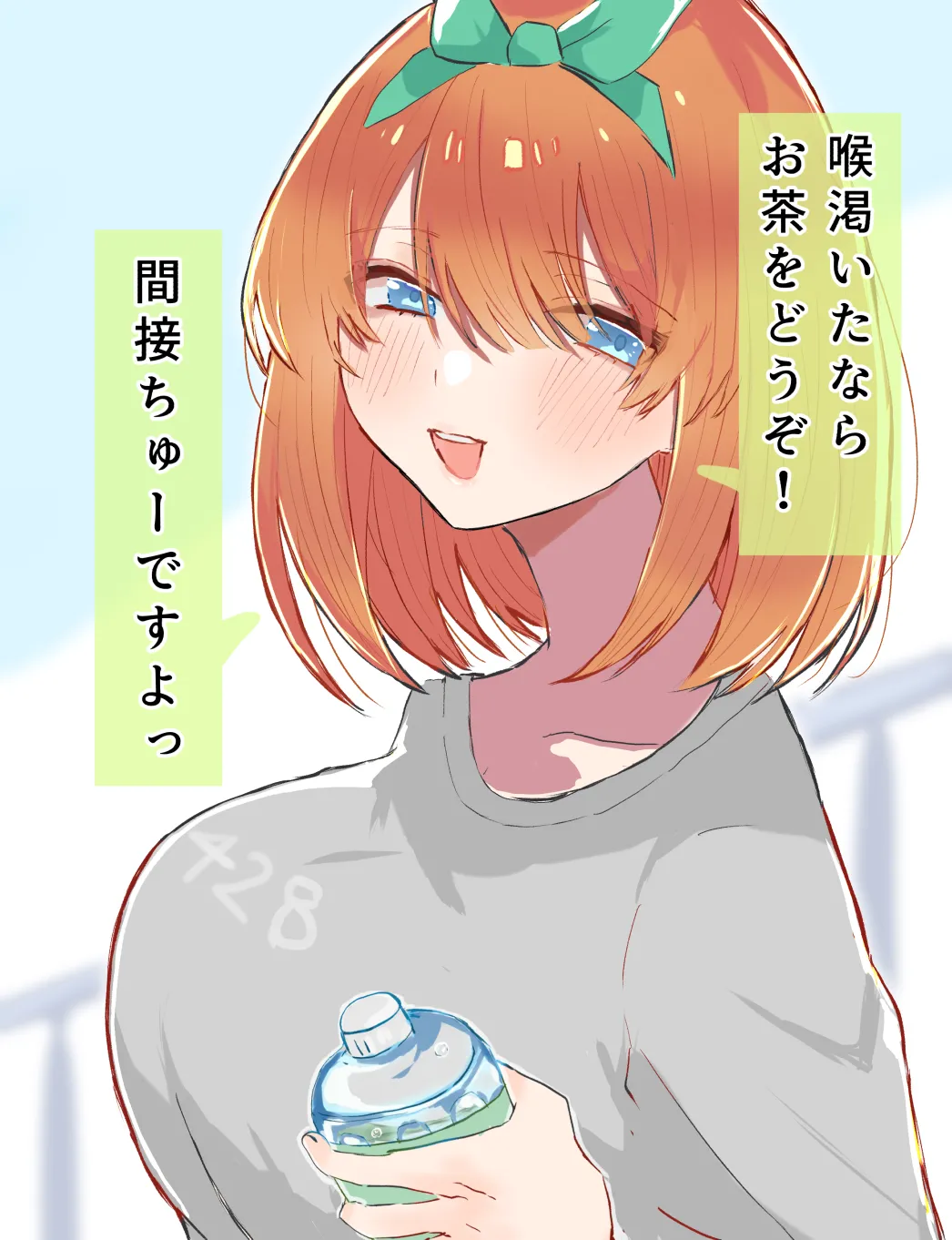 nkmr Nakamura page 6 full