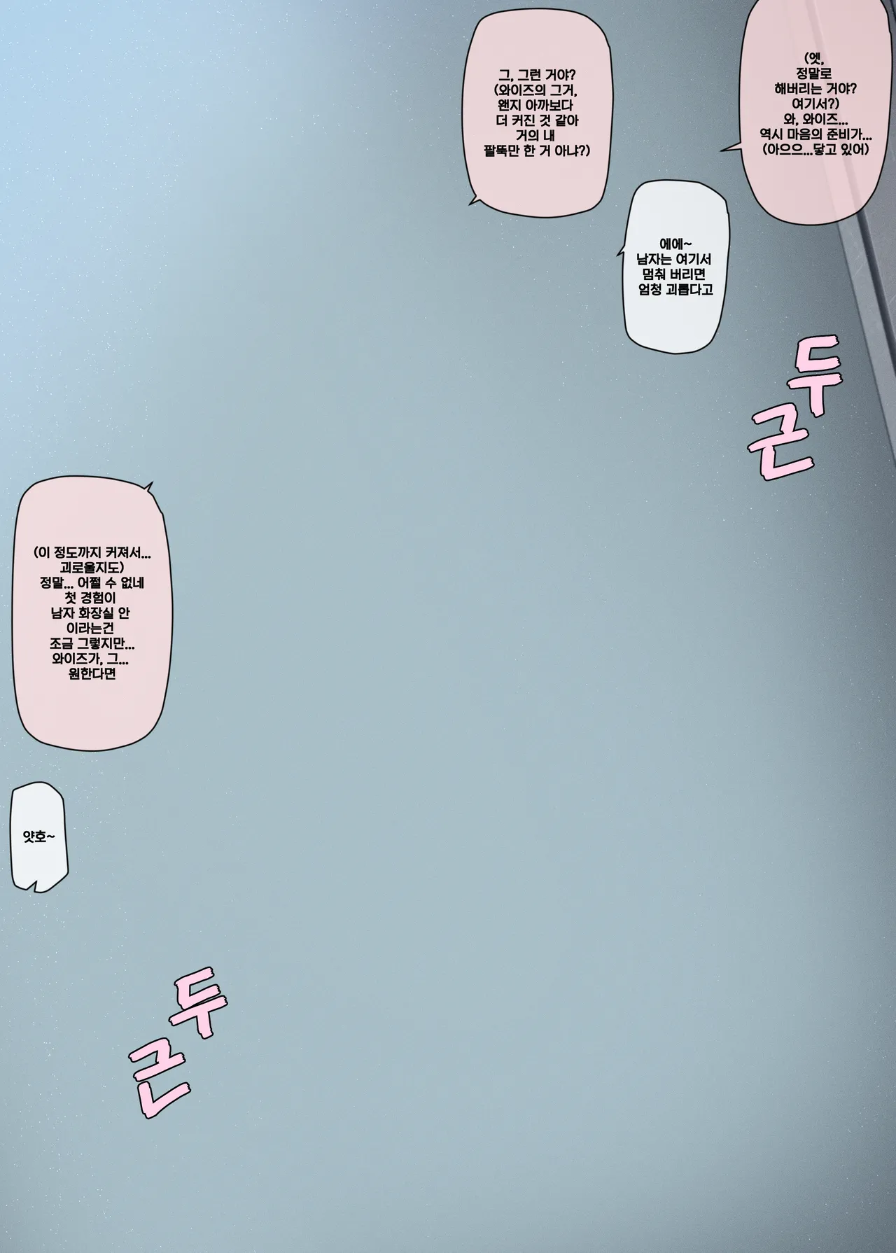 Ye Shunguang2 page 1 full