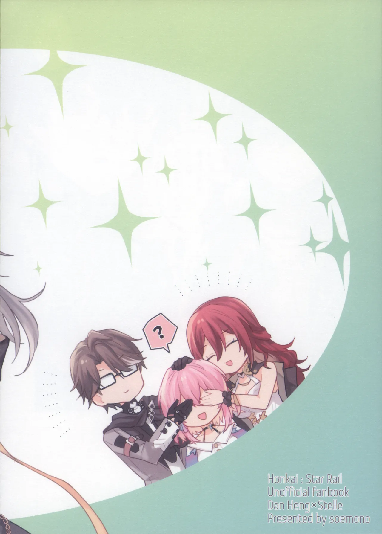 Shin'yuu Doushi de Yatte Yoikoto Waruikoto page 2 full