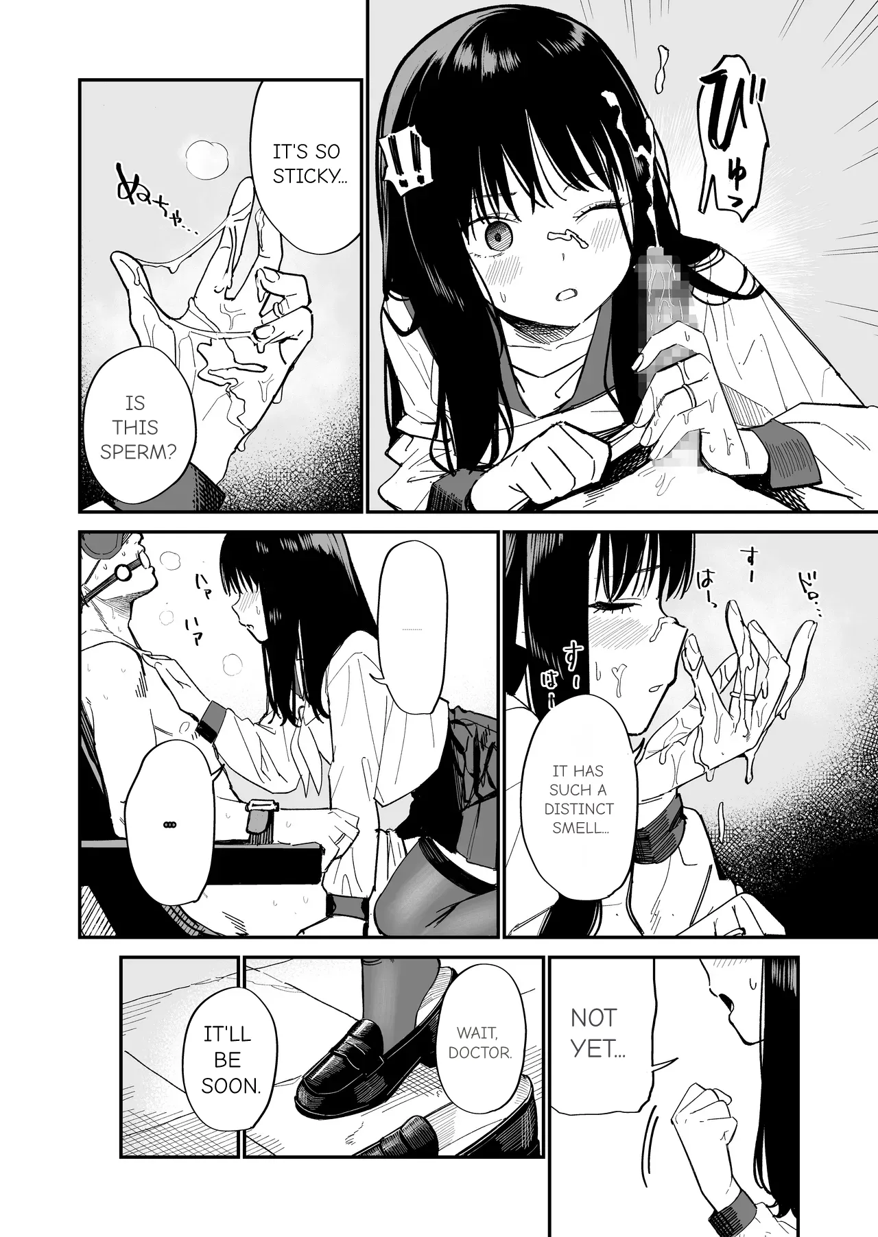 Mr. Kimura's observation diary page 8 full