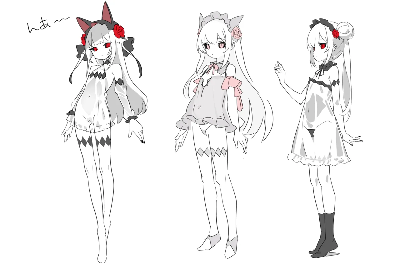 Kowaremono page 1 full