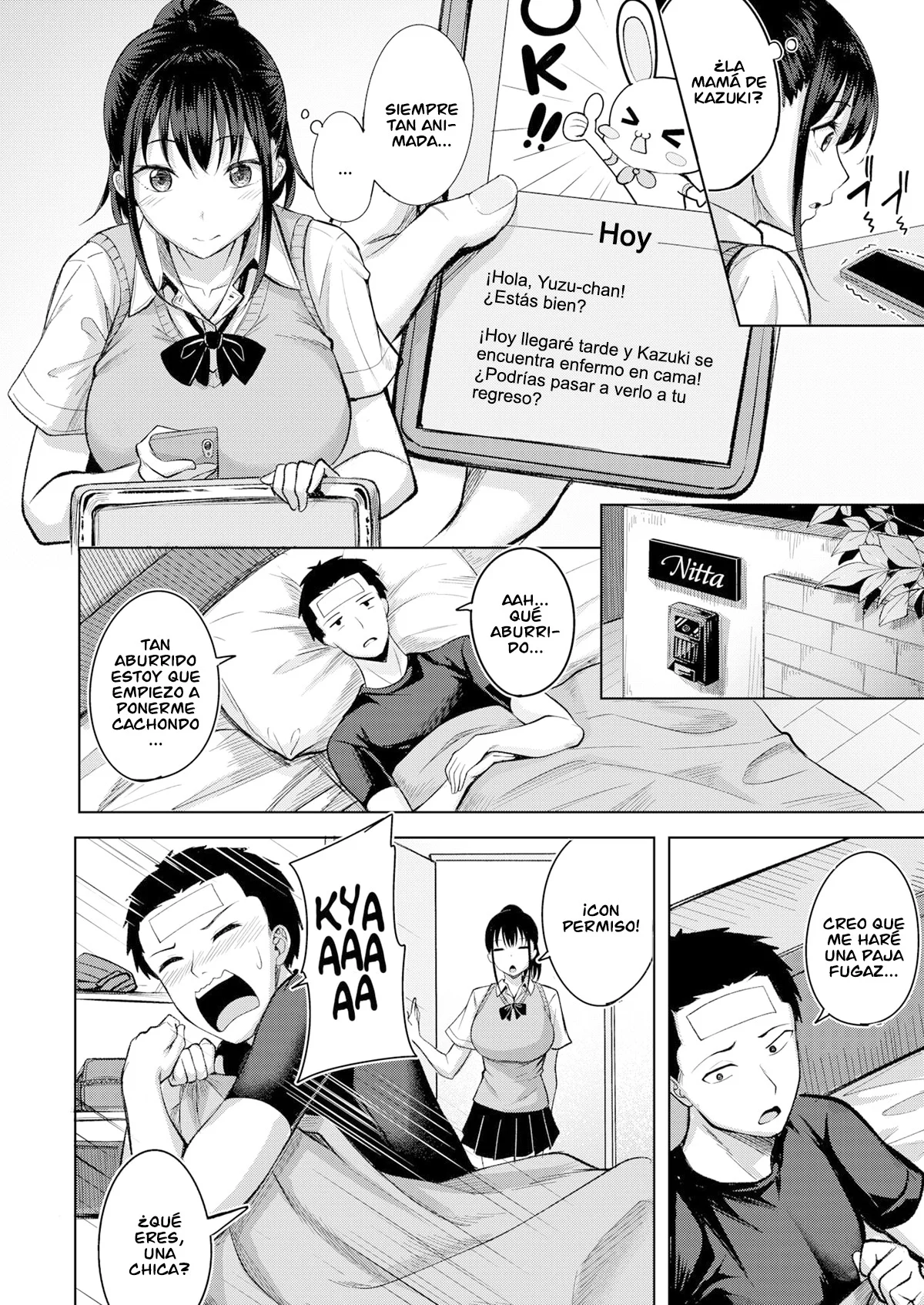 爆熱 | Pyrexia page 6 full