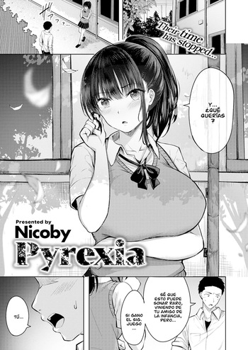爆熱 | Pyrexia cover