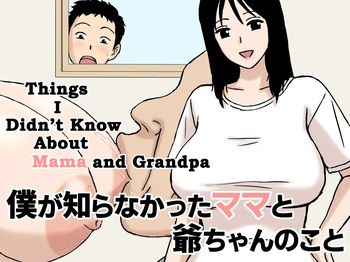 Things I Didn't Know About Mama and Grandpa cover