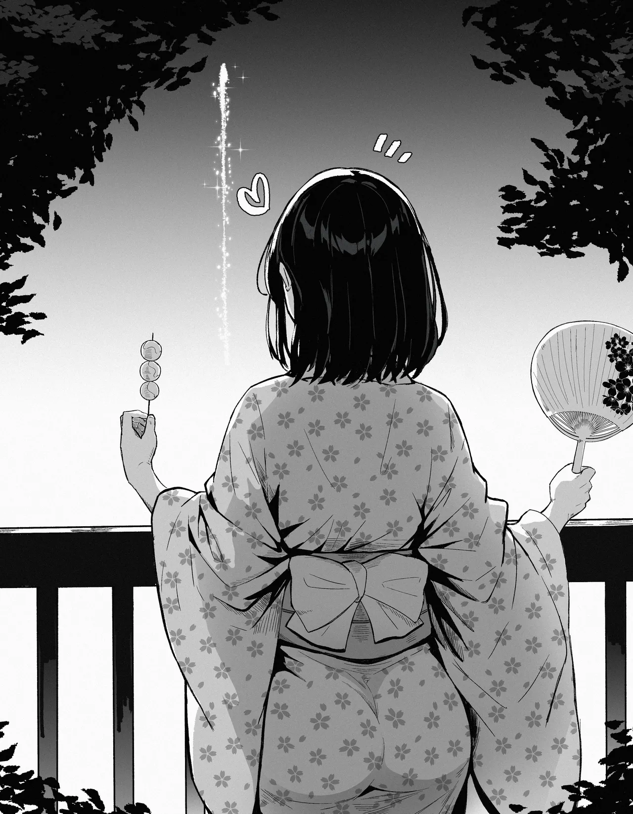 サーモン page 8 full