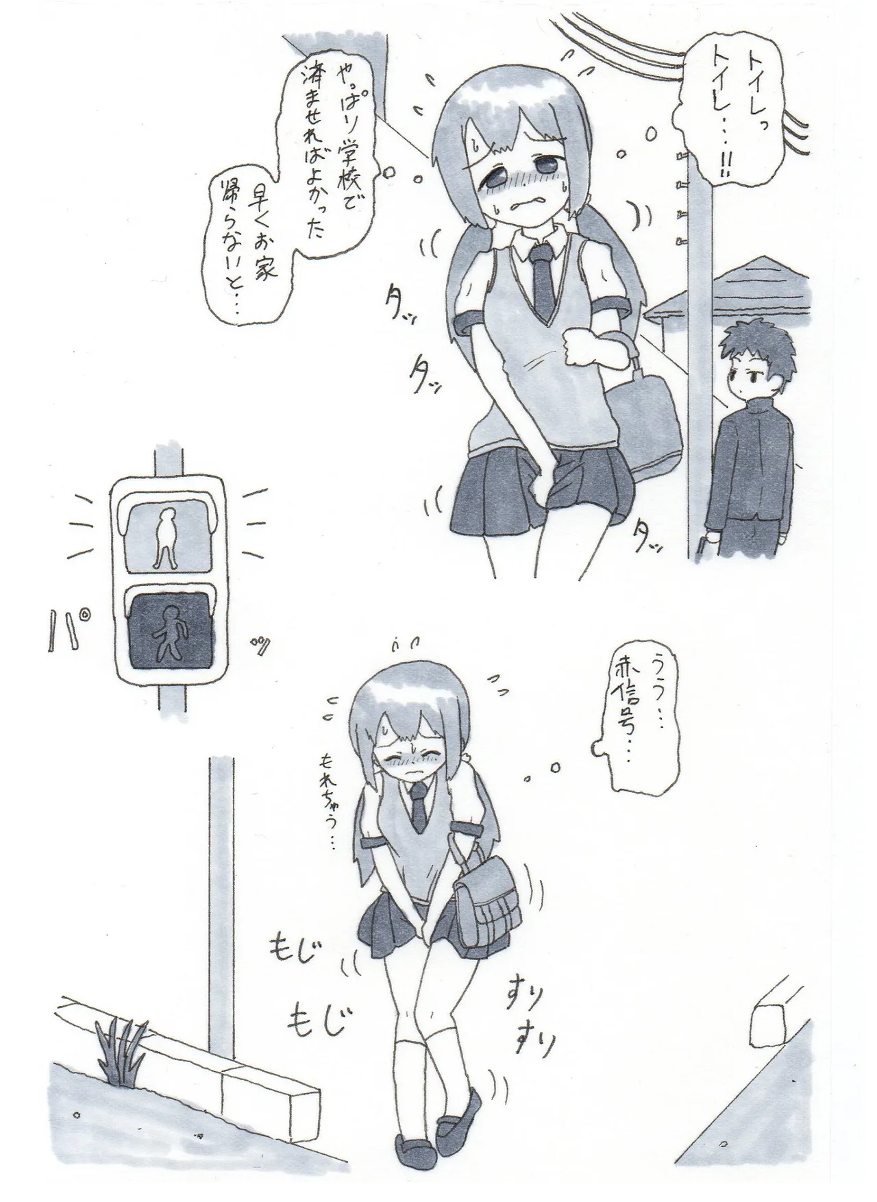 サマンサ page 10 full