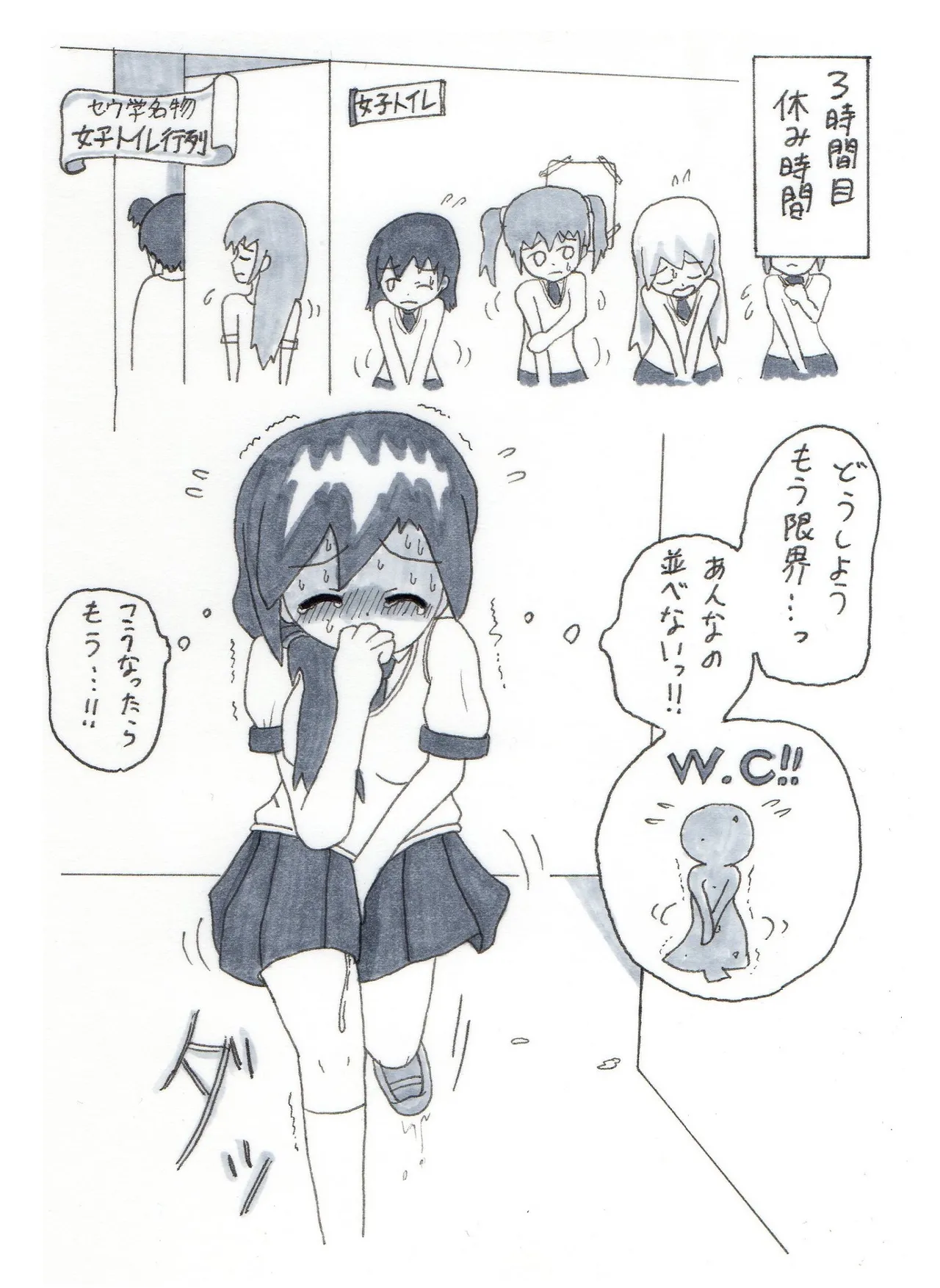 サマンサ page 6 full