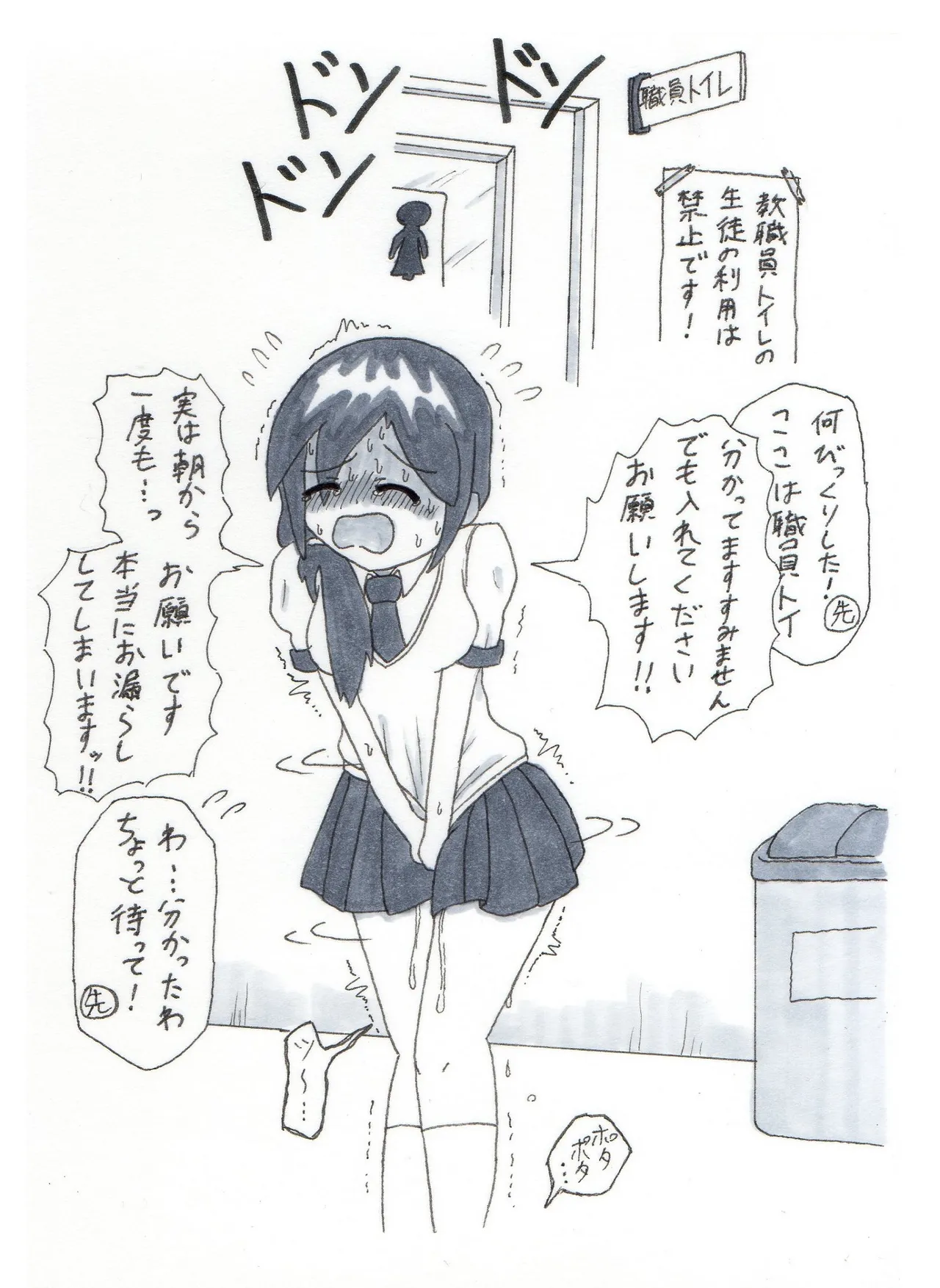 サマンサ page 7 full