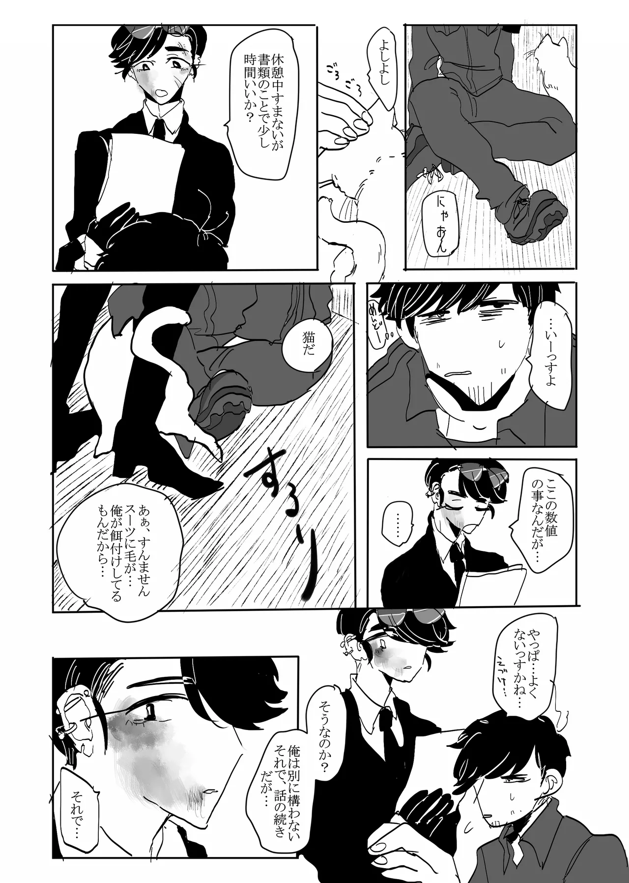 Beautiful page 2 full