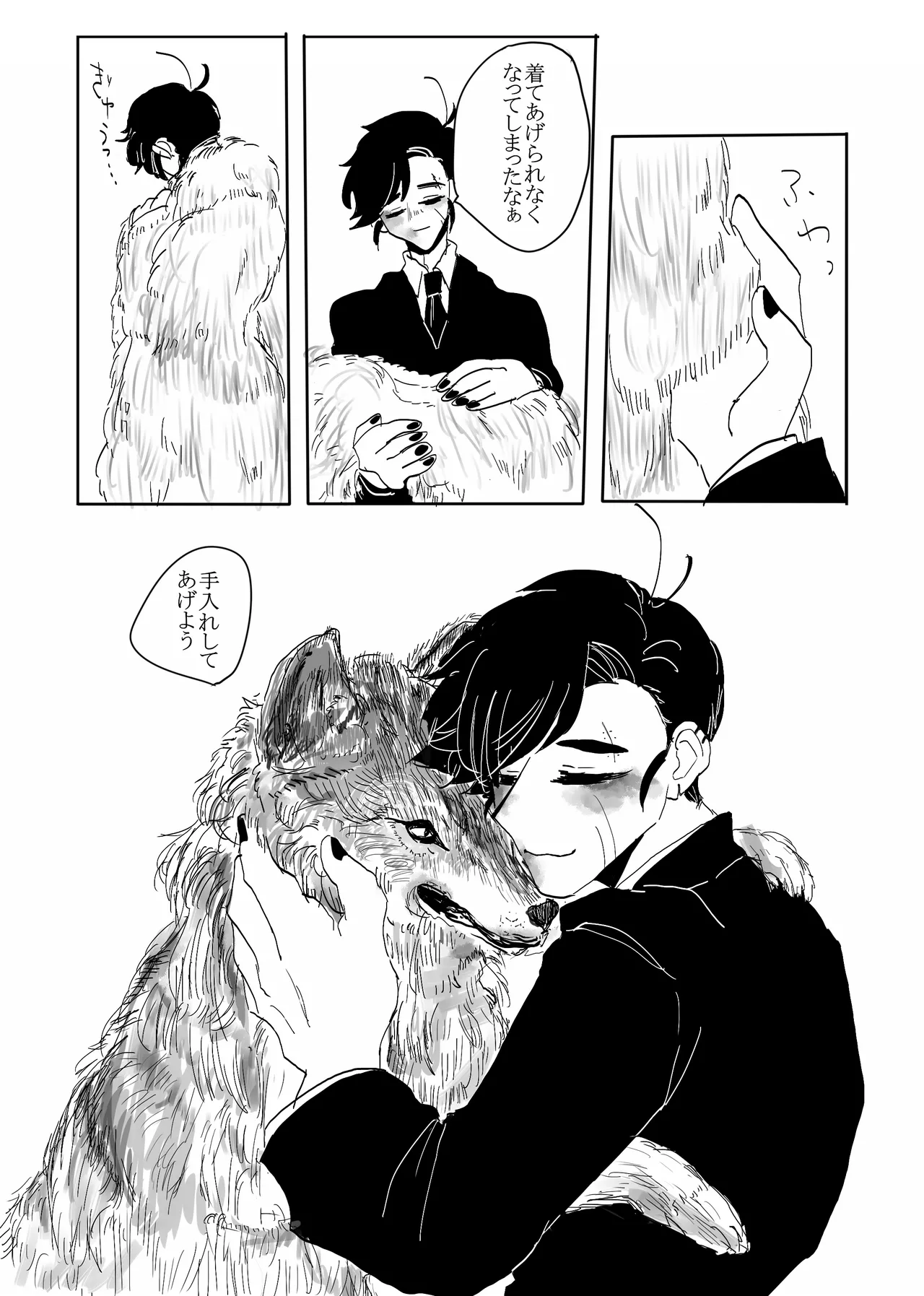 Beautiful page 8 full