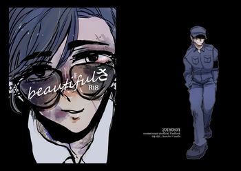 Beautiful cover