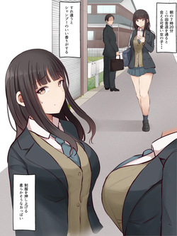 オナホ持ち帰り 【支援サイト限定】11P