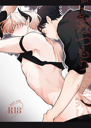 This Wasn't My Intention cover