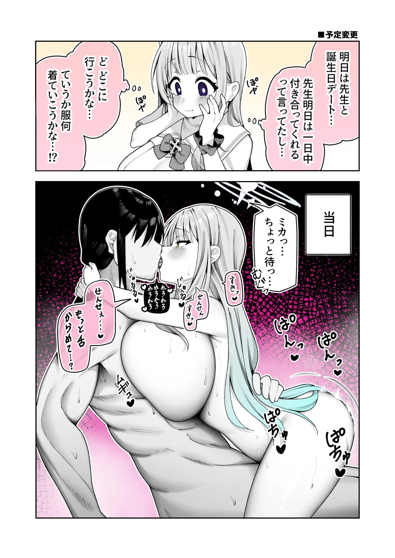 85猫 page 1 full