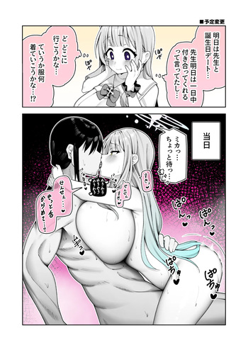85猫 cover