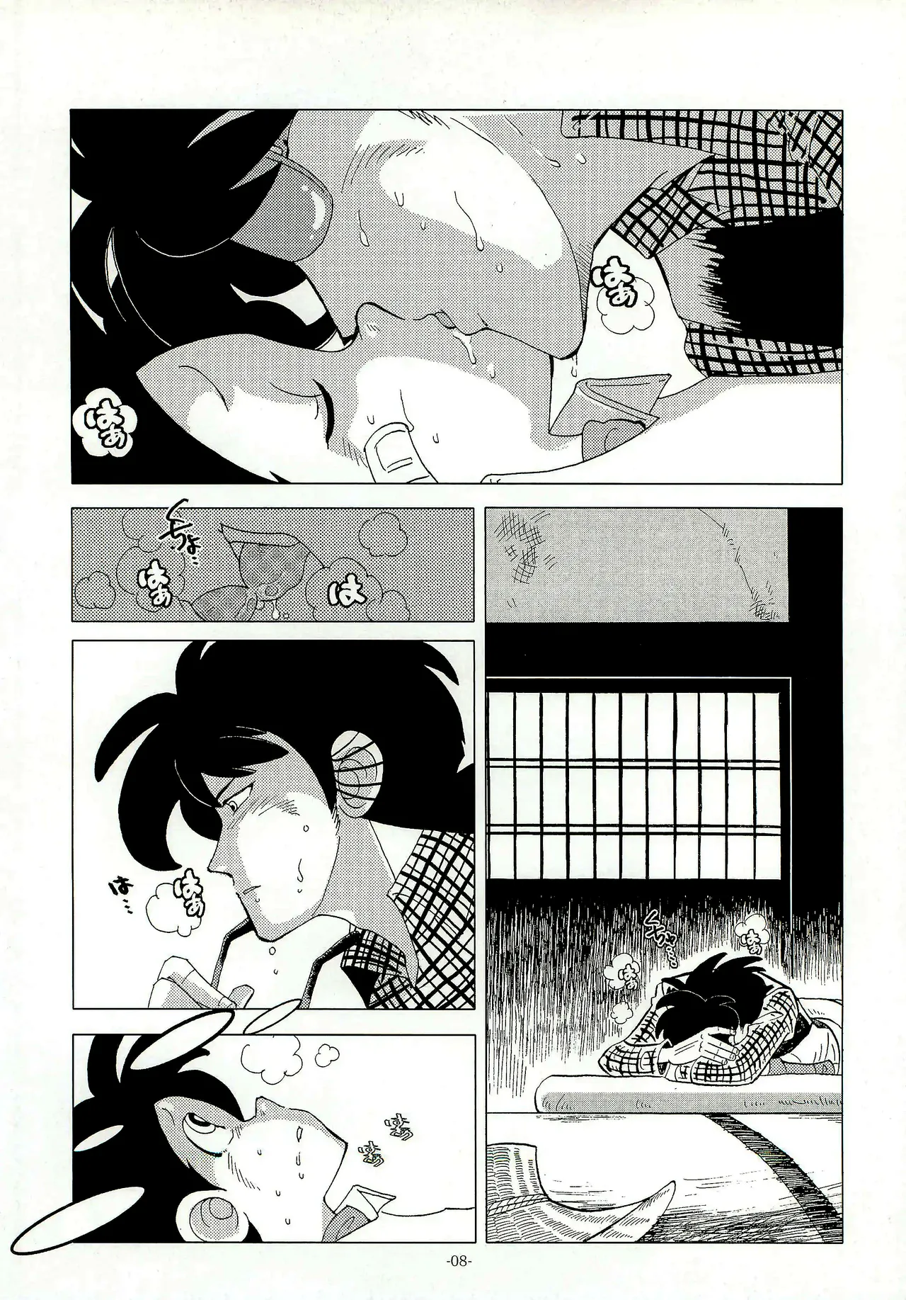 낚싯대를 잡으면 일본 제일!! 1 Sao o Nigirasha Nipponichi!! page 7 full