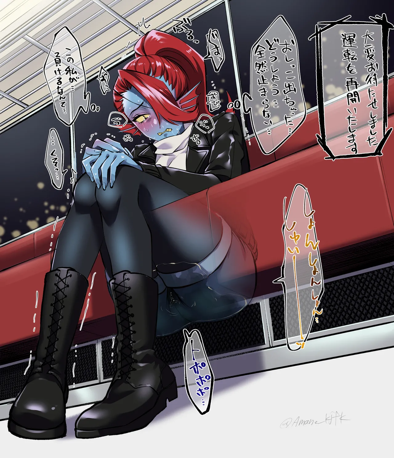 Densha de Oshi ga Masuru Undyne-chan page 10 full