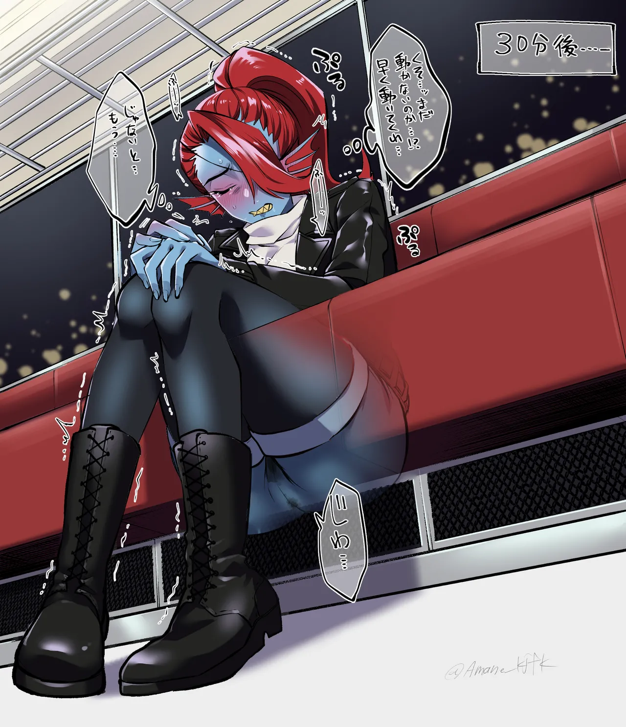 Densha de Oshi ga Masuru Undyne-chan page 7 full