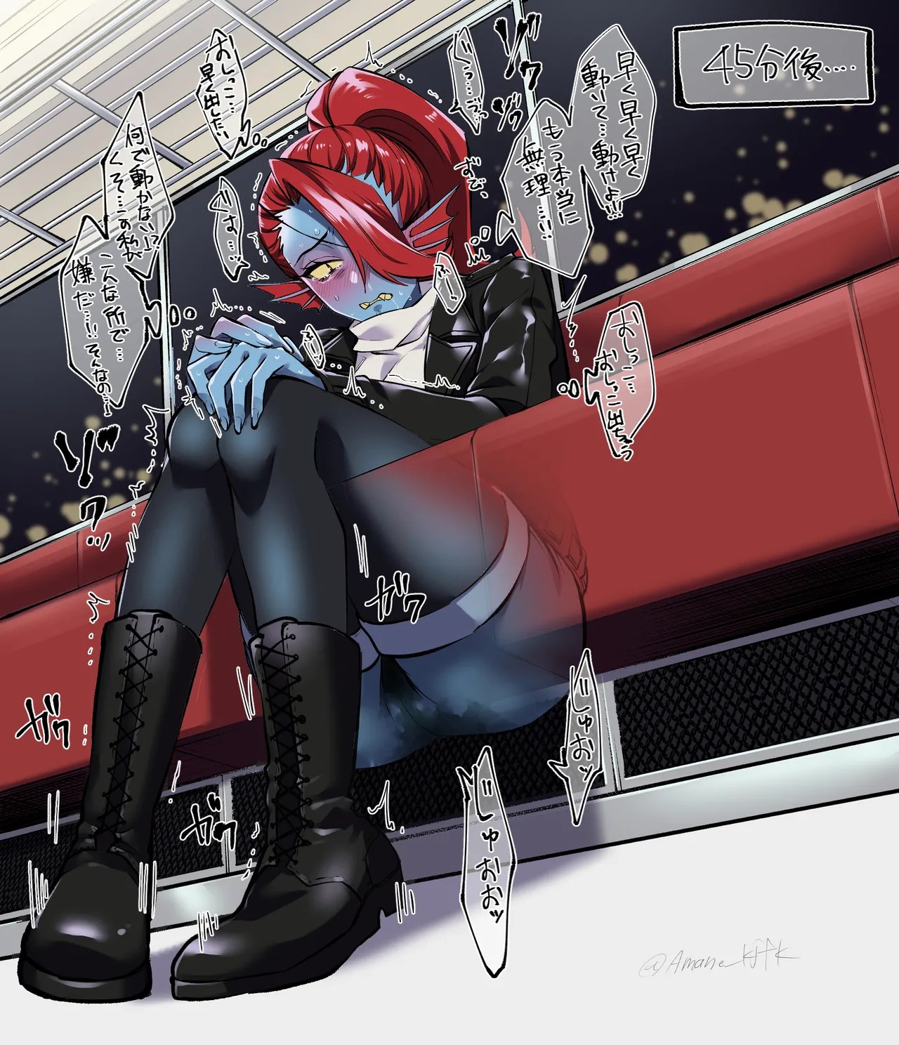 Densha de Oshi ga Masuru Undyne-chan page 8 full