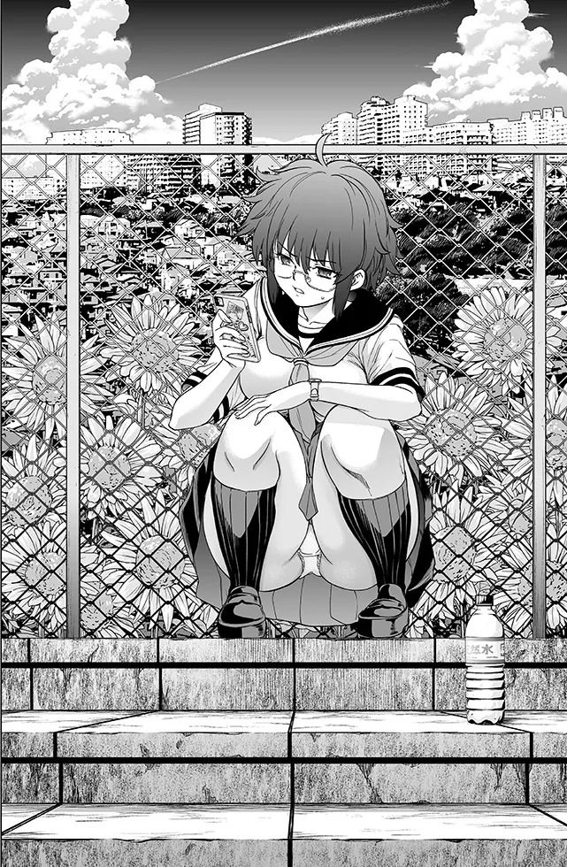Yamada Yoshinobu page 7 full