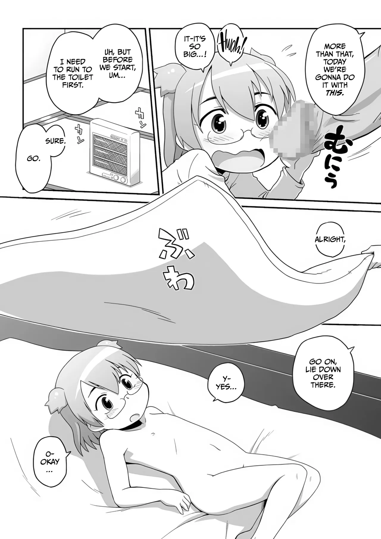 Hirogacchatte mo Ii no 2 page 10 full
