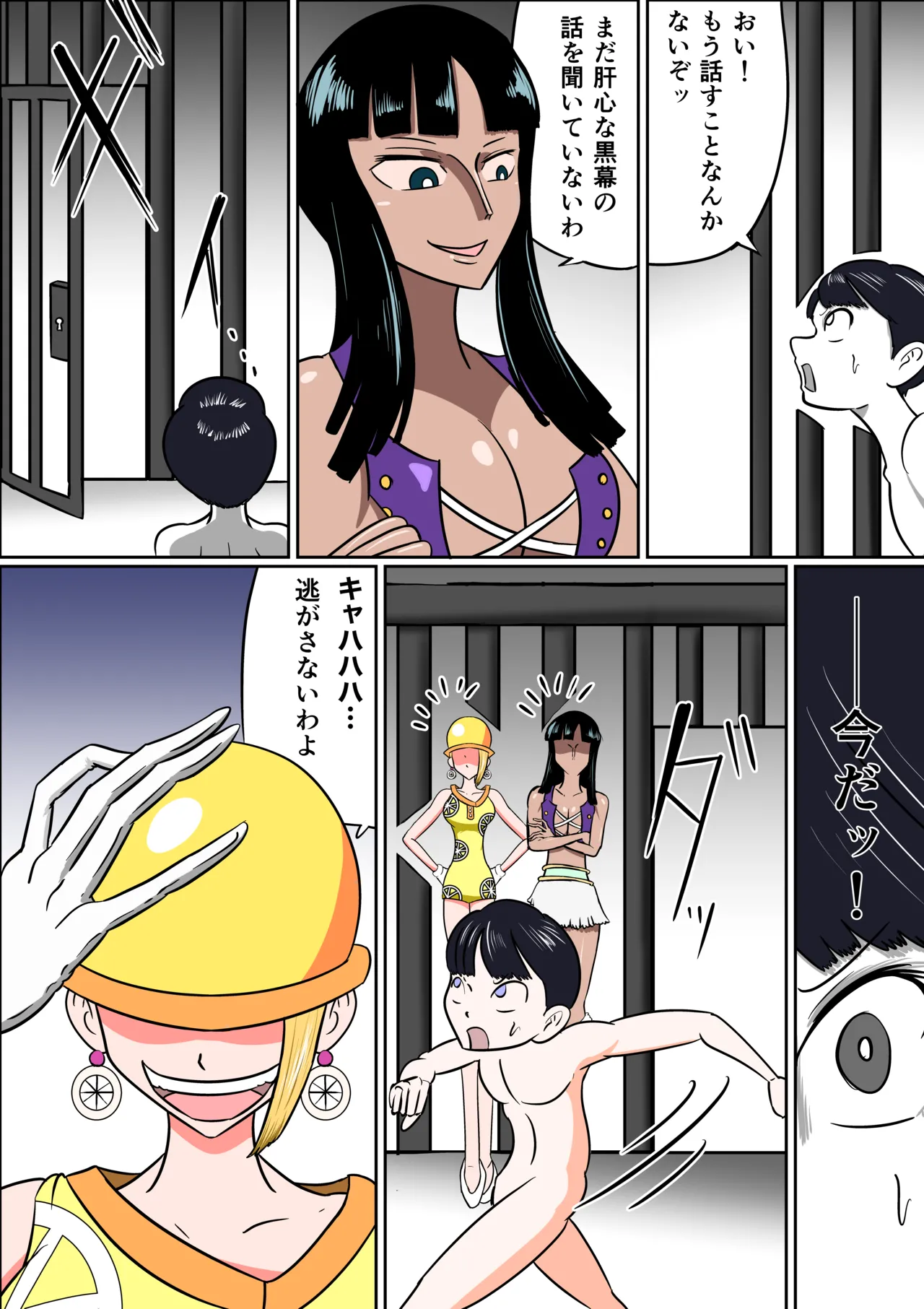 The prison of the secret society page 8 full