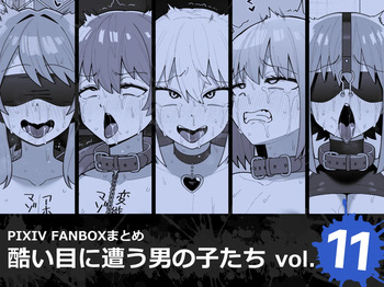 Hidoi Me ni Au Otokonoko-tachi Vol.11 cover