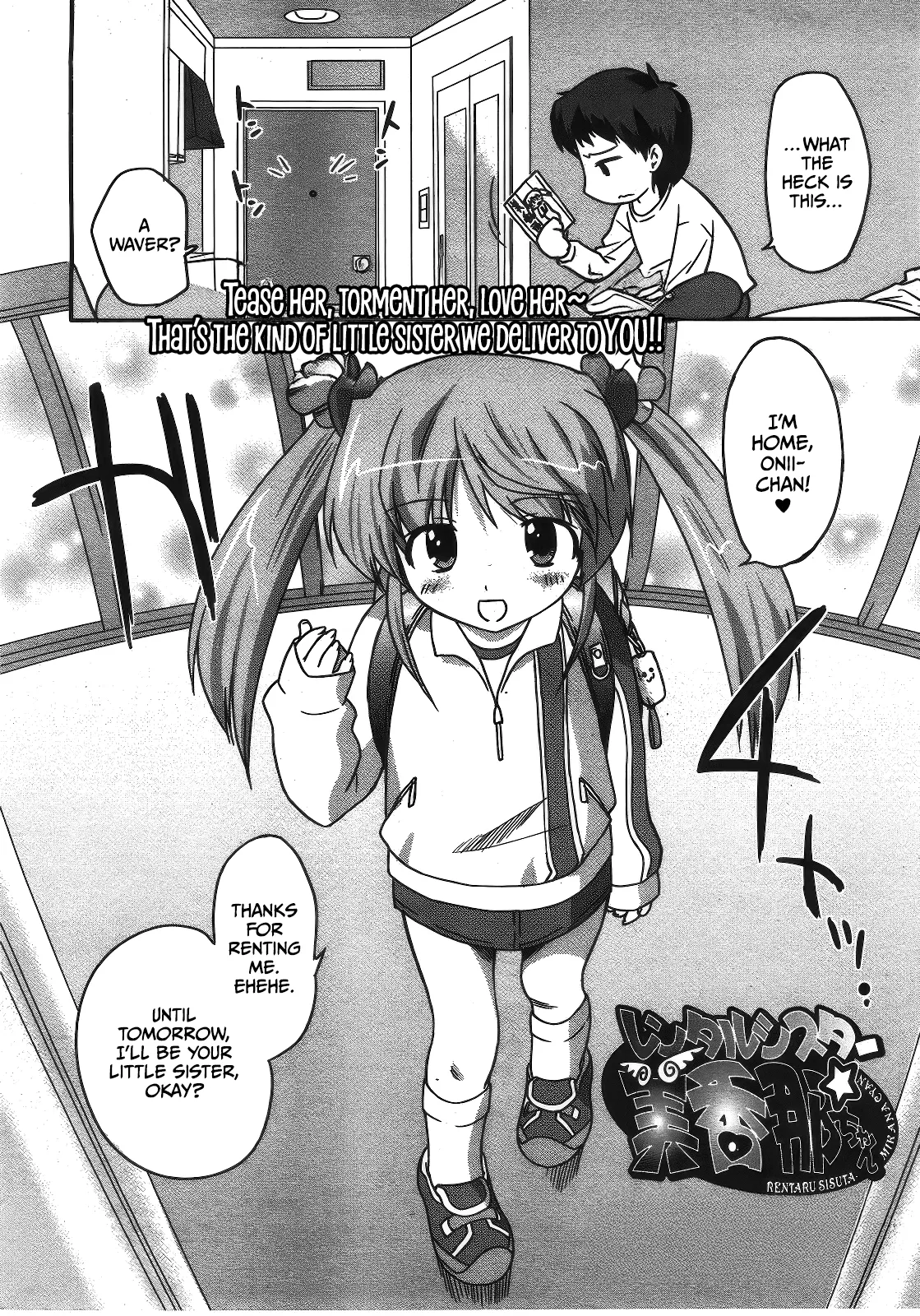 Rental Sister Mikana-chan page 2 full