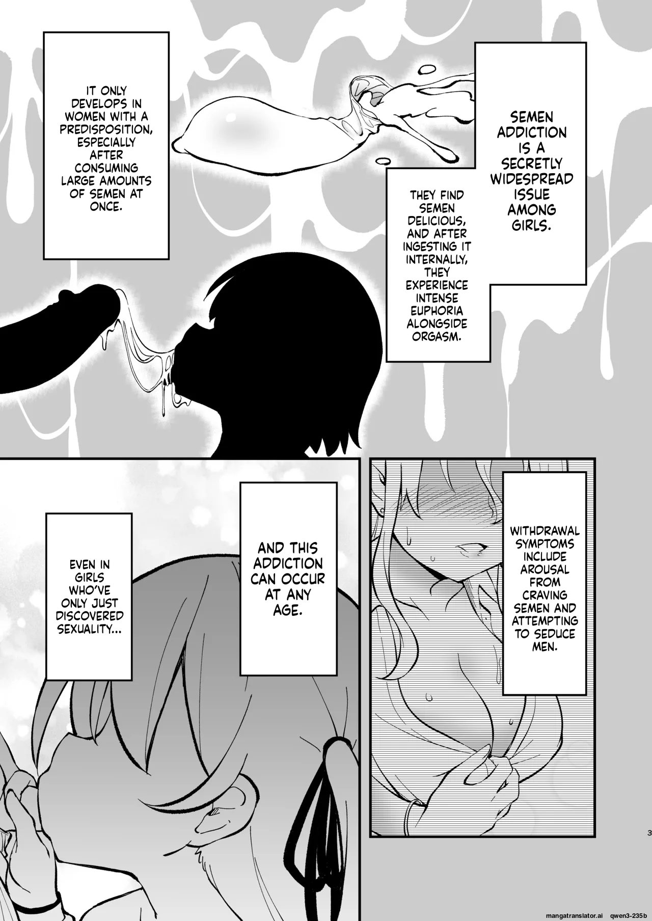 Samen Izonshou ni Nante Naritakunai! page 2 full