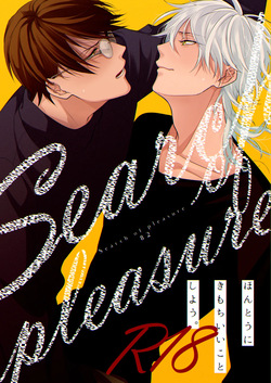 Search of pleasure