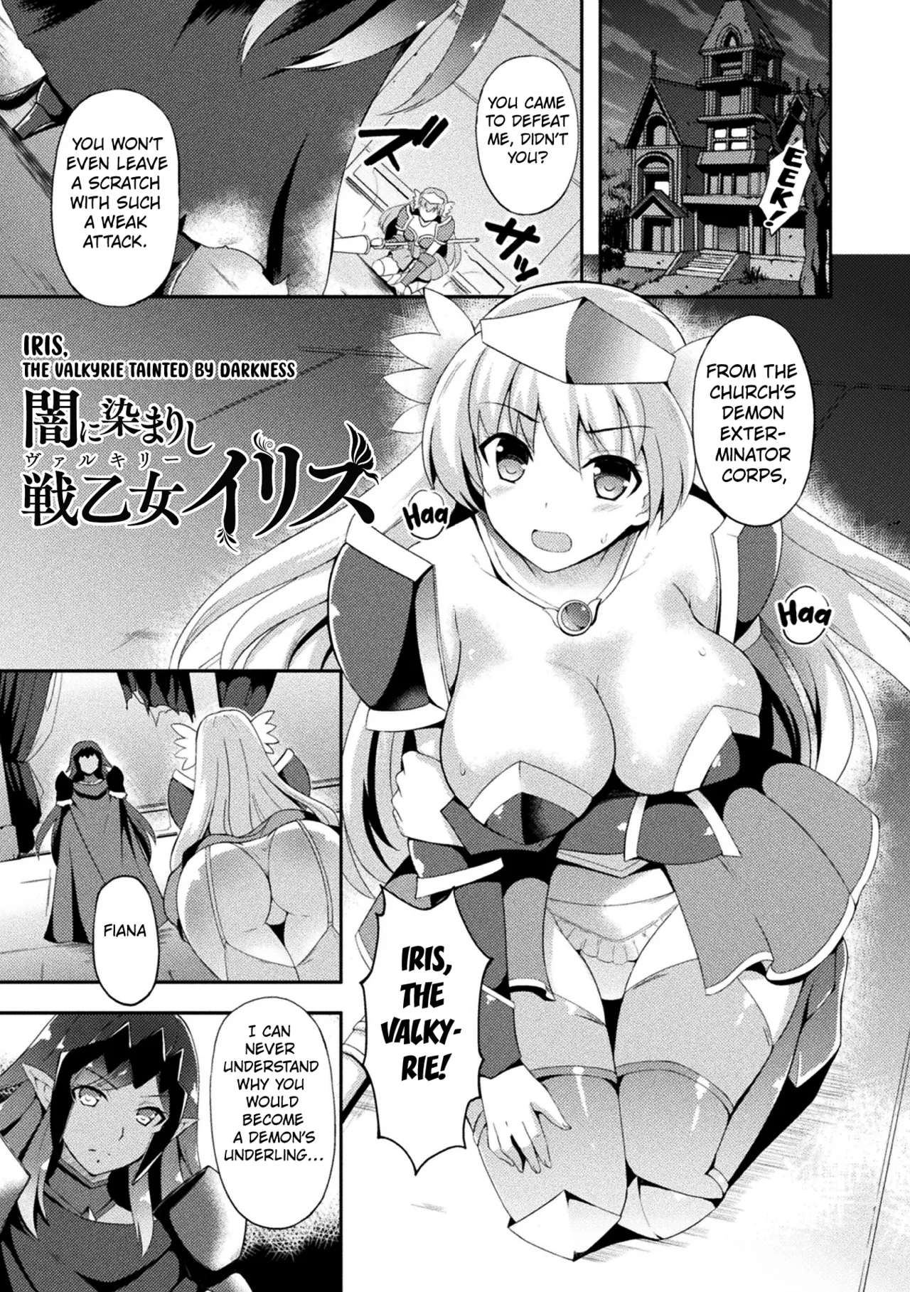 Iris, the Valkyrie Tainted by Darkness page 1 full