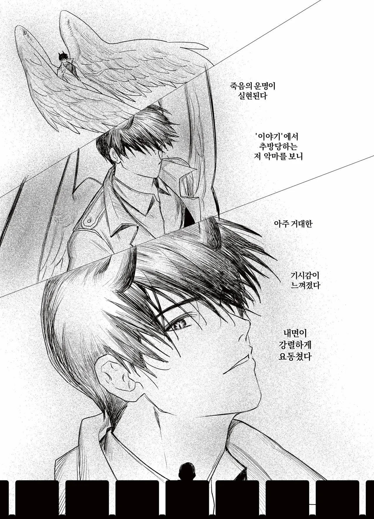 Asteroid Belt page 10 full