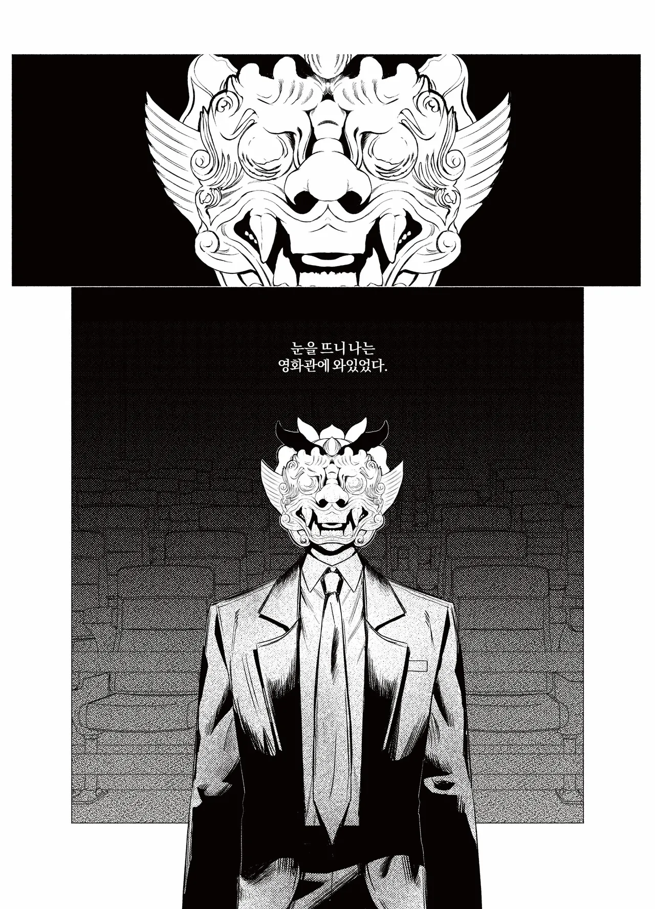 Asteroid Belt page 6 full