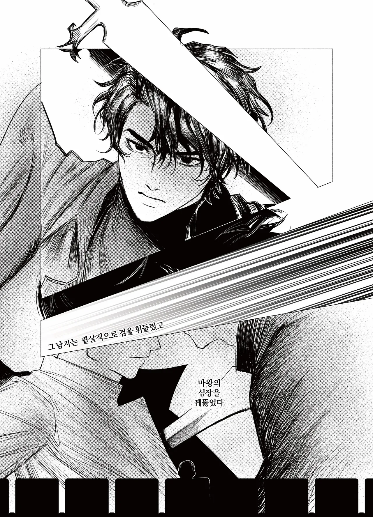 Asteroid Belt page 9 full