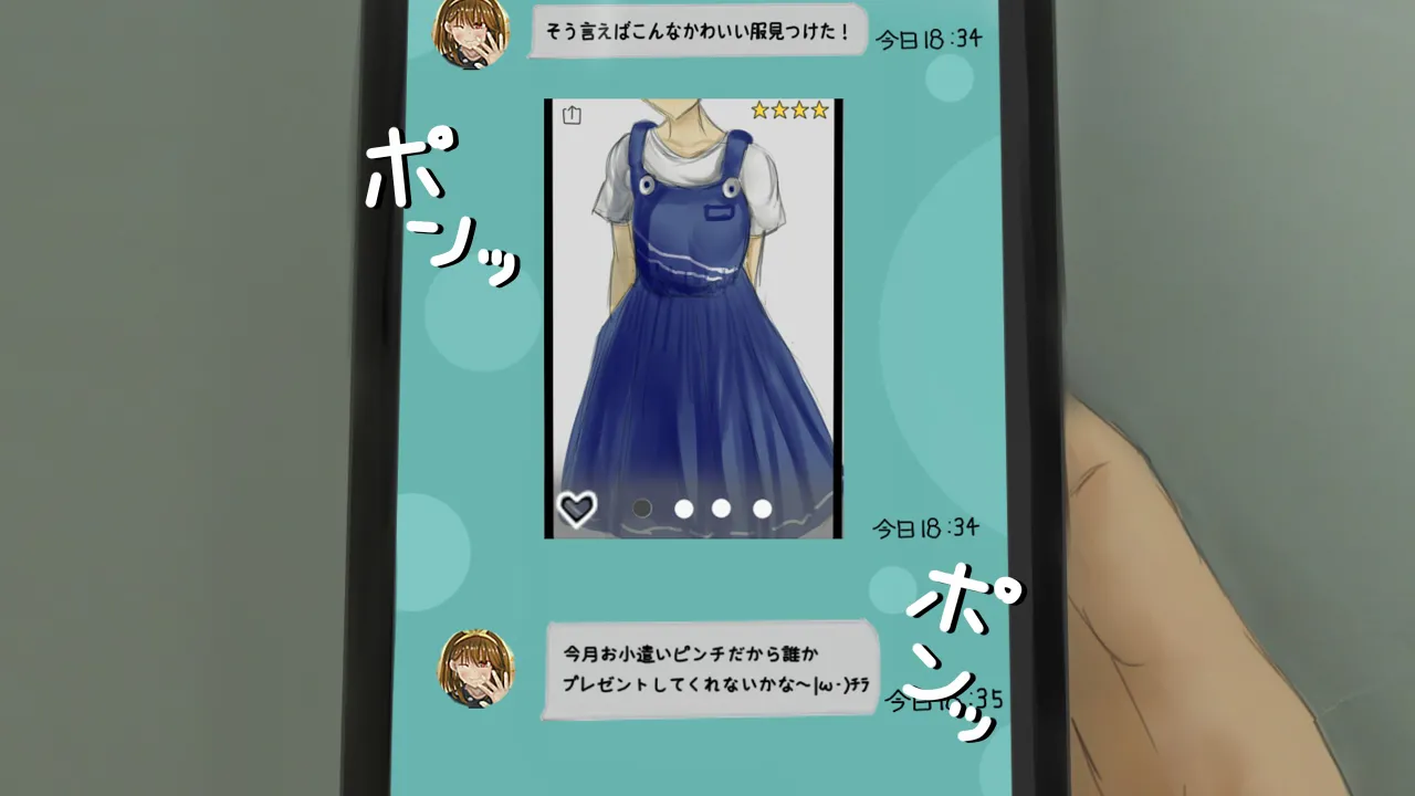 ウラアカ女装男子の秘密 生意気男の娘の調教生活! page 10 full