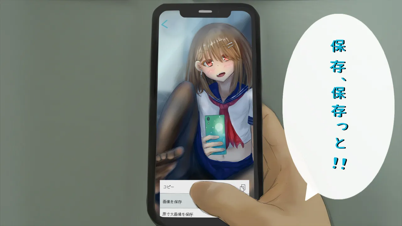 ウラアカ女装男子の秘密 生意気男の娘の調教生活! page 4 full