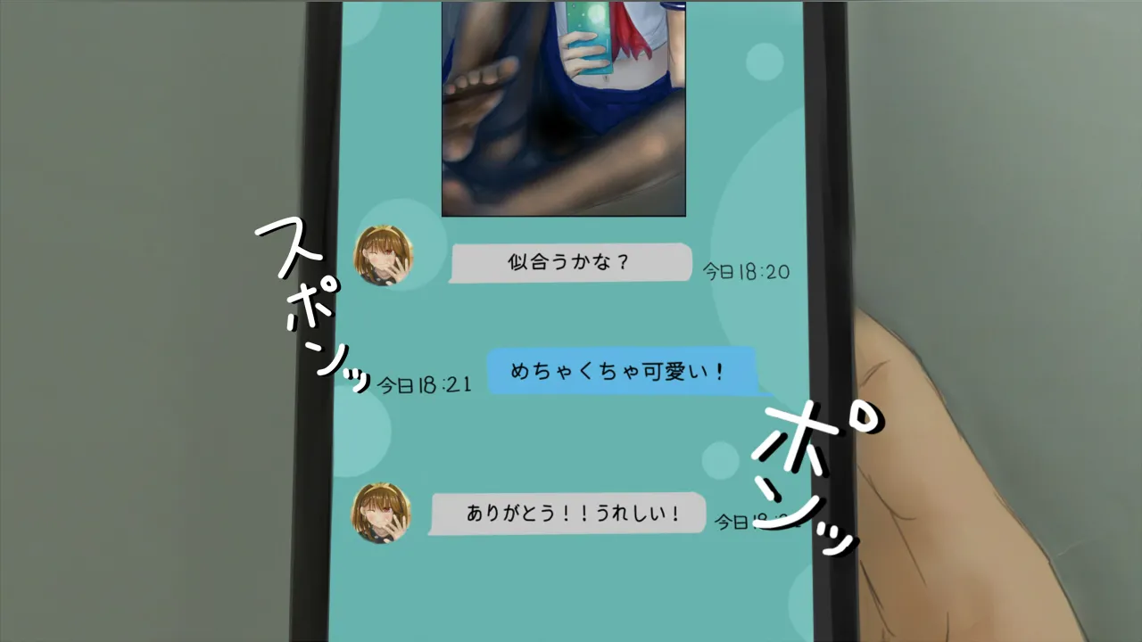 ウラアカ女装男子の秘密 生意気男の娘の調教生活! page 5 full