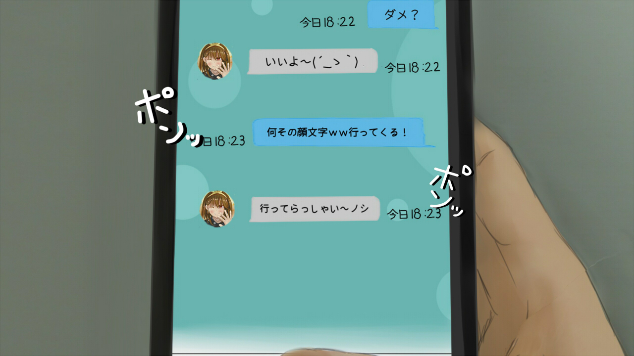 ウラアカ女装男子の秘密 生意気男の娘の調教生活! page 7 full