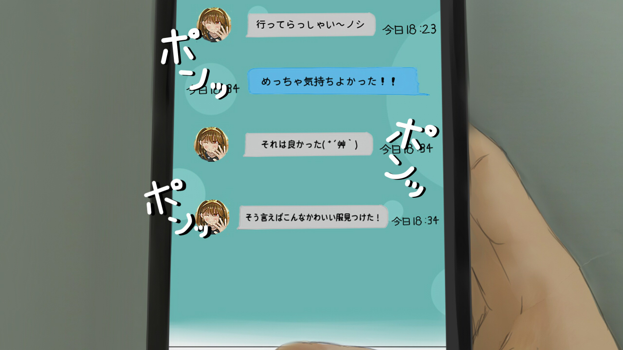 ウラアカ女装男子の秘密 生意気男の娘の調教生活! page 9 full