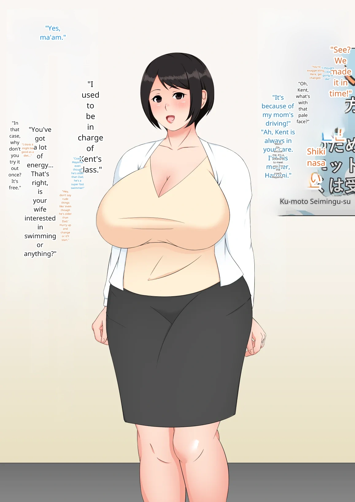 hi - Harumi Oguchi MTL page 2 full