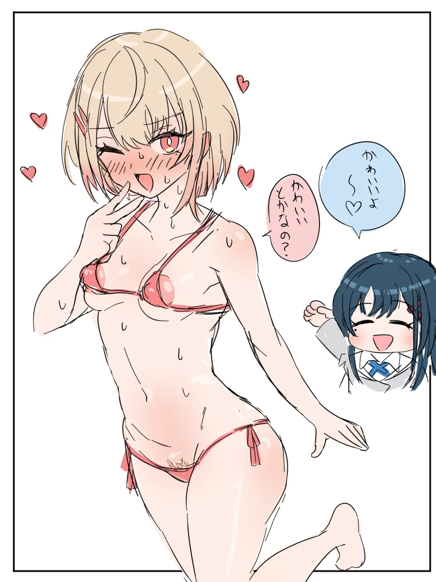 えいと page 6 full