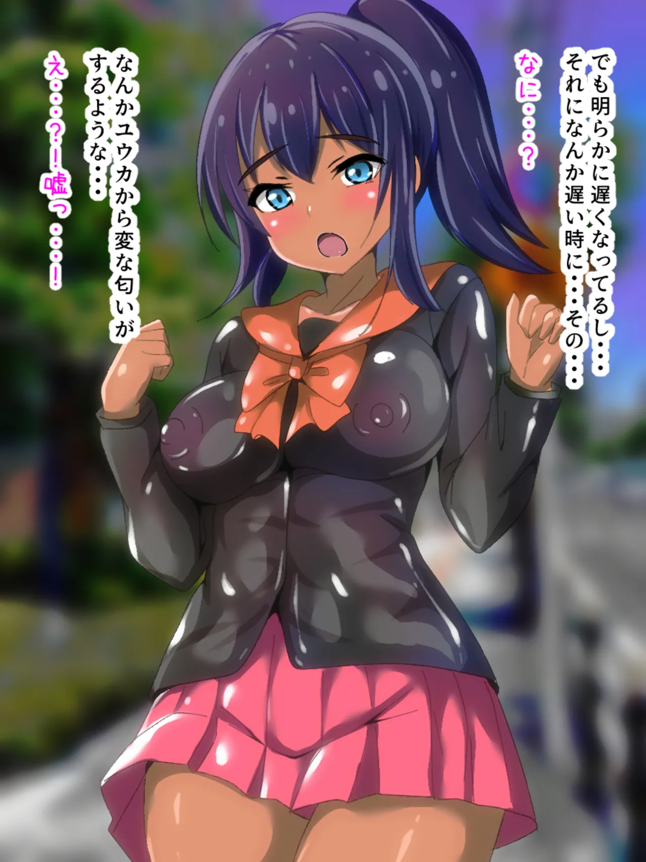 Gakkou kara Kaettekita Imouto ga Saikin Kusai page 4 full