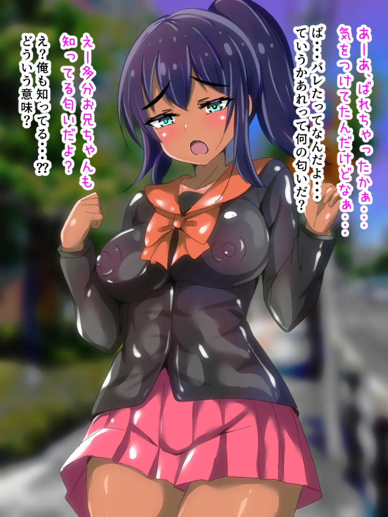 Gakkou kara Kaettekita Imouto ga Saikin Kusai page 5 full