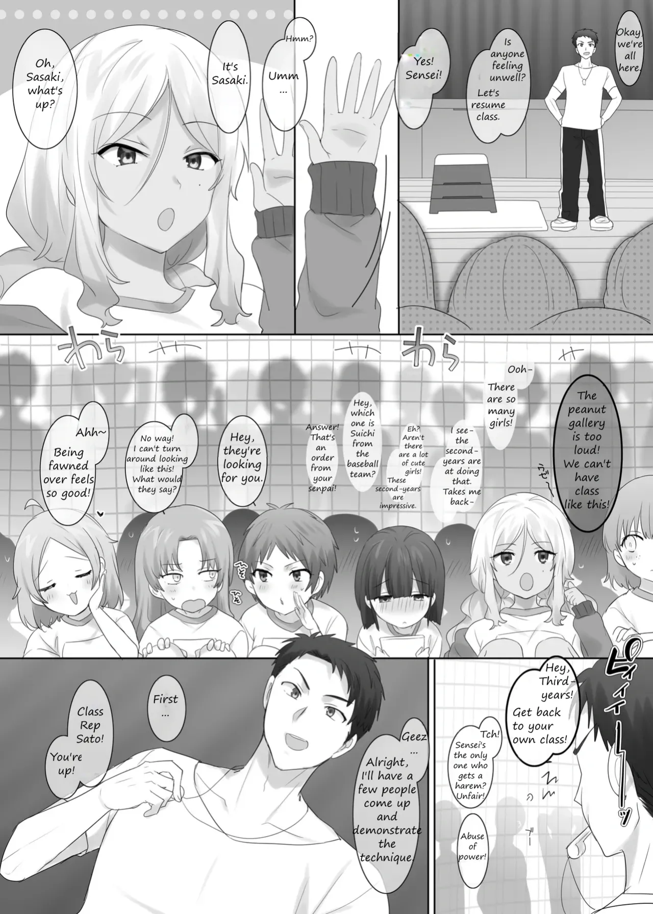 TS Hoken Taiiku Kurasu Zennin Nyotaika Jugyou 1-4 page 5 full