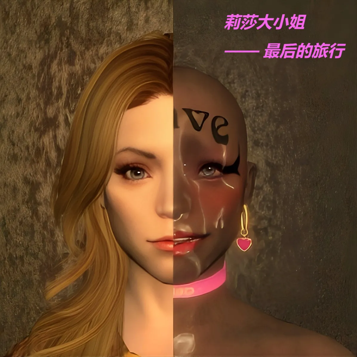 Y&amp;U SKYRIM BONDAGE page 1 full