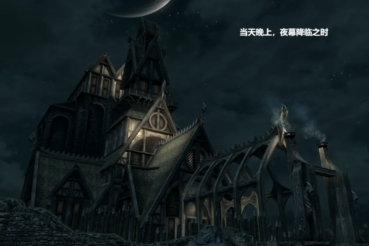 Y&amp;U SKYRIM BONDAGE page 5 full